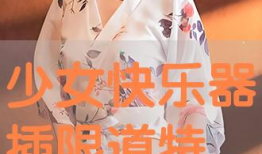 尻屁视频,揭秘网络搞笑文化的魅力与争议