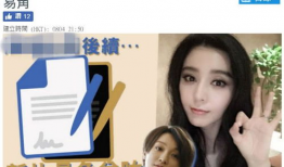 吃瓜爆料陈赫杨颖视频,娱乐圈再掀波澜